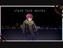 【人力】clock lock works ver.ミiレiー