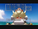 『ゆっくり実況』全力全開スーパーマリオサンシャイン！ part4