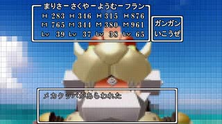 『ゆっくり実況』全力全開スーパーマリオサンシャイン！ part4