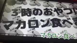 脳漿炸裂ガールを現役JKがぼっちで歌ってみました！！肺活量大事！！笑