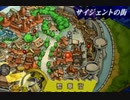 【実況】サモンナイトで俺が楽しい part.5