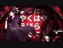 【人力刀剣乱舞】Tri/c/k a/n/d T/re/at【鶴・加州】
