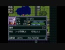 スーパーロボット大戦F完結編　スーパー系＆NT＆聖戦士禁止動画　第36話　『うずまく悪意（後）』　