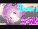 【ASMR】疲れた貴方をボイロ娘に癒してもらえる詰め合わせ