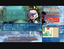 【実況】世界樹の迷宮X　タイムシフト　Part43-2【初見】