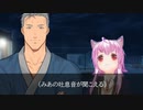 エロゲ主人公になった舞元啓介