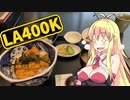 【Vol.4】コペンとマキとゆっくりと。～釜石のウニ丼とコメ返し～