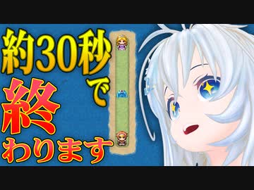 世界で一番手抜きのＲＰＧやってみた～シロちゃんの小話を添えて～