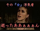 【不倫】サイレン　PS3版【爆笑】