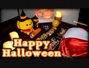 「Happy Halloween」を家にあったゴミで叩いてみた【鏡音リン】