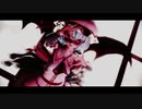 【MMD杯ZERO2参加動画】レミリア・スカーレットで「アンノウン・マザーグース」【東方MMD】