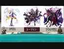 【ゆっくり小噺】一分戦争アイギス#556「英傑さんいらっしゃい」