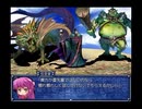 【リトバスRPG】恭介がRPGツクールに手を出したようだ。Part120