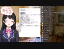 月ノ美兎ガチ勢の宇宙人に拷問される一般市民