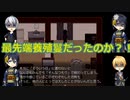 【ハッピー】爺と孫んばチビんばちかくんでワンルームトゥーエッグス！【ハロウィン！】