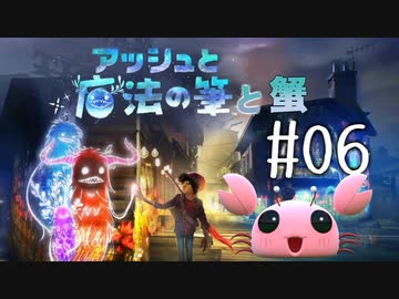 魔法の筆ゲットしたから絵描きになる　その６