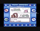 aisssyさんの ポケットモンスター青【実況プレイ】その26