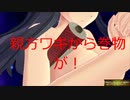 【閃乱カグラEV】少女たちの８日間の戦い！閃乱カグラESTIVAL VERSUS実況プレイpart14