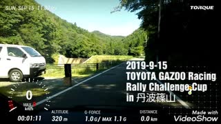 TGRラリチャレ丹波篠山 SS1 いなずⅢ【ラリーの粗法師 2019】