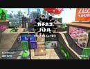 【元XP2600】リハビリトゥーン！40日目【何見とんねん】