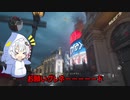 気まぐれにCOD:MW紲星あかり実況プレイ