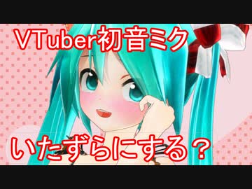 【ハロウィン】女の子がお菓子好きな理由を真面目に考えてみた？【VTuber初音ミク】