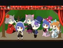 【Alice in Musiclandカバー】アリス in ミューランド