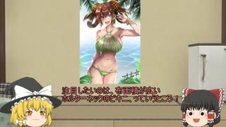 ポケモンメイマウスパッド 竹茶工房