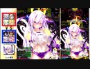 周りが強いボンバーガール　その13　【マスターC】