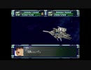 スーパーロボット大戦F完結編　スーパー系＆NT＆聖戦士禁止動画　第37話　『ラビアンローズ』　