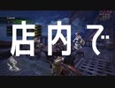 【4人実況】氷河期に備える狩人達＃09【MHW】