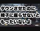 擬音厨【第五人格】ダウンさせたのに吊らないなんてもったいないよ【IdentityV】