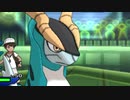【ポケモンUSUM】コバルトブルーはシングルレートの夢を見るか？【part19】