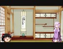 【VOICEROID車載】車載動画テストその２