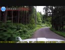 [青森険道192号]ゆっくりジムニー険道めぐり！その85