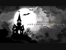 ななひら feat. mega - ハロウィンのパリピに負けたくないうた／Halloween no Paripi ni Maketakunai Uta