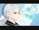 【MMD刀剣乱舞】お気に召すまま【モデル更新配布】