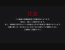 【GUMI】謔ｪ螟｢【オリジナル曲】【閲覧注意】