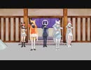 【MMDけもフレ】狐フレンズ達が「パプリカ」を踊る