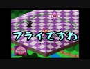 【実況】カービィボウルを攻略したい！EXGOLD part3-5