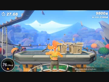 【実況】健康地獄 リングフィットアドベンチャーでたわむれる Part8