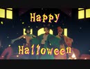 【鬼滅のMMD】Happy Halloween【かまぼこ隊】