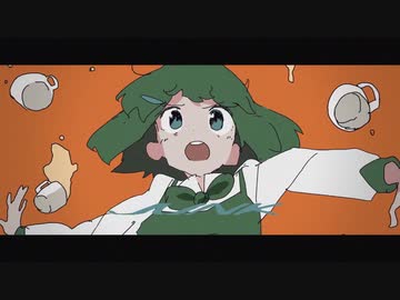 ジャンク　歌った【f96】