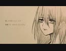おはようの挨拶を交わそう / 海霧 feat. 初音ミク