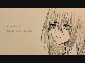 おはようの挨拶を交わそう / 海霧 feat. 初音ミク