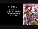 道化のアルテイルNEO84