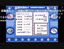 aisssyさんの ポケットモンスター青【実況プレイ】その28