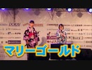 あいみょん「マリーゴールド」！！カラオケ大会！！2019若松みなと祭り！！