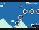 【実況】スーパーマリオメーカー２やっちゃうよ！【５５ステージ目】