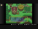 【ゼルダの伝説】まよいちゃんのスーファミ道【神々のトライフォース】 part7